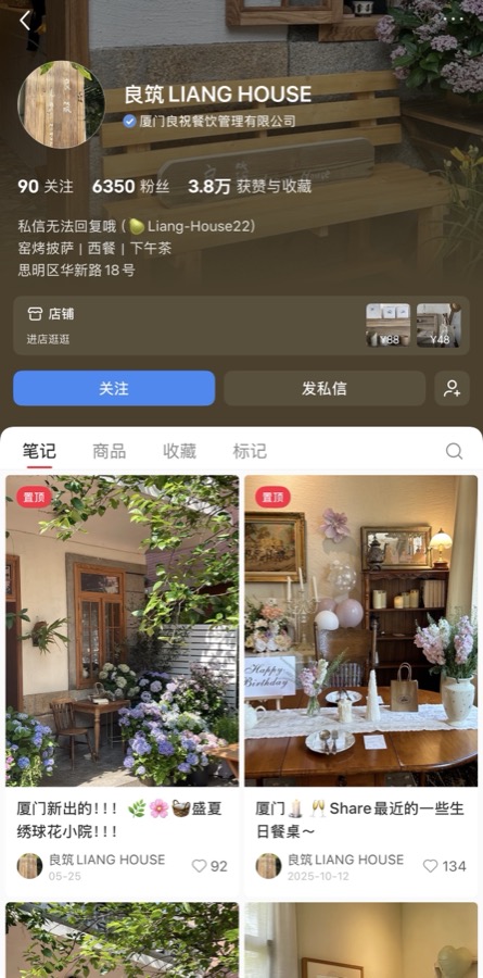 Liang House